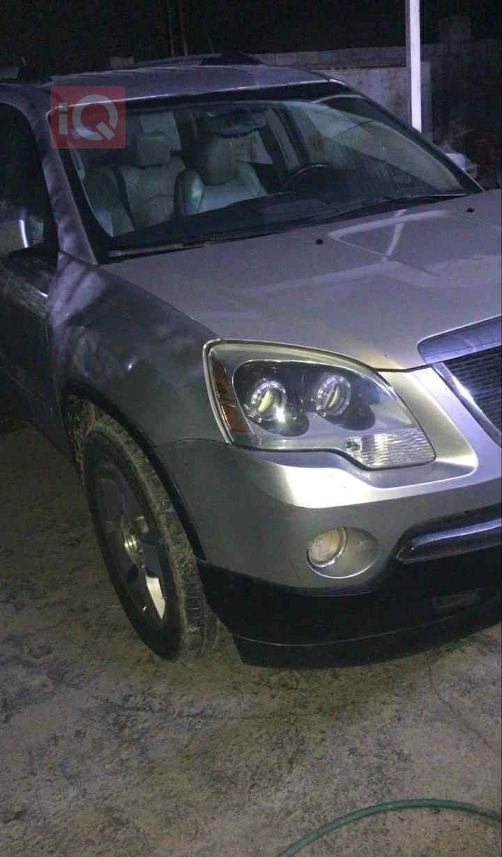 جی ئێم سی ئەکادیا